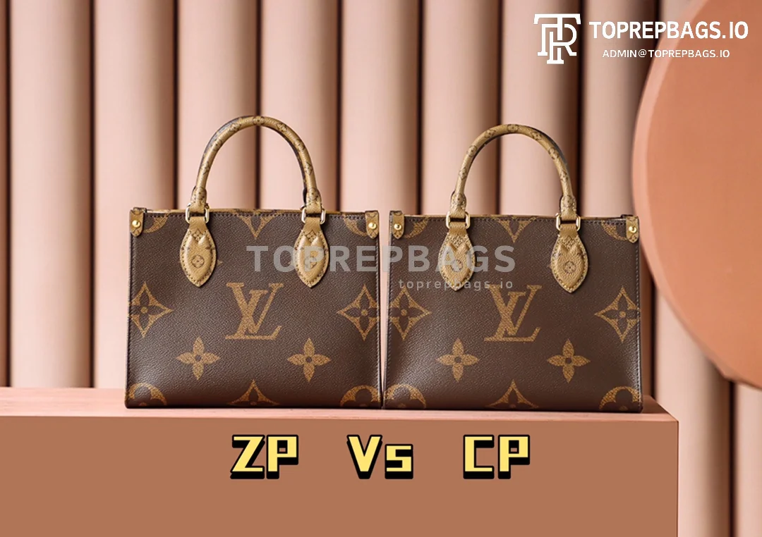 i1683186901_2950_8 Louis Vuitton OnTheGo Small in Brown