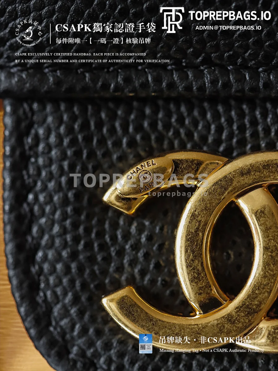 i1774249833914_6511_0_1 Chanel Preppy Coco Mini in Black