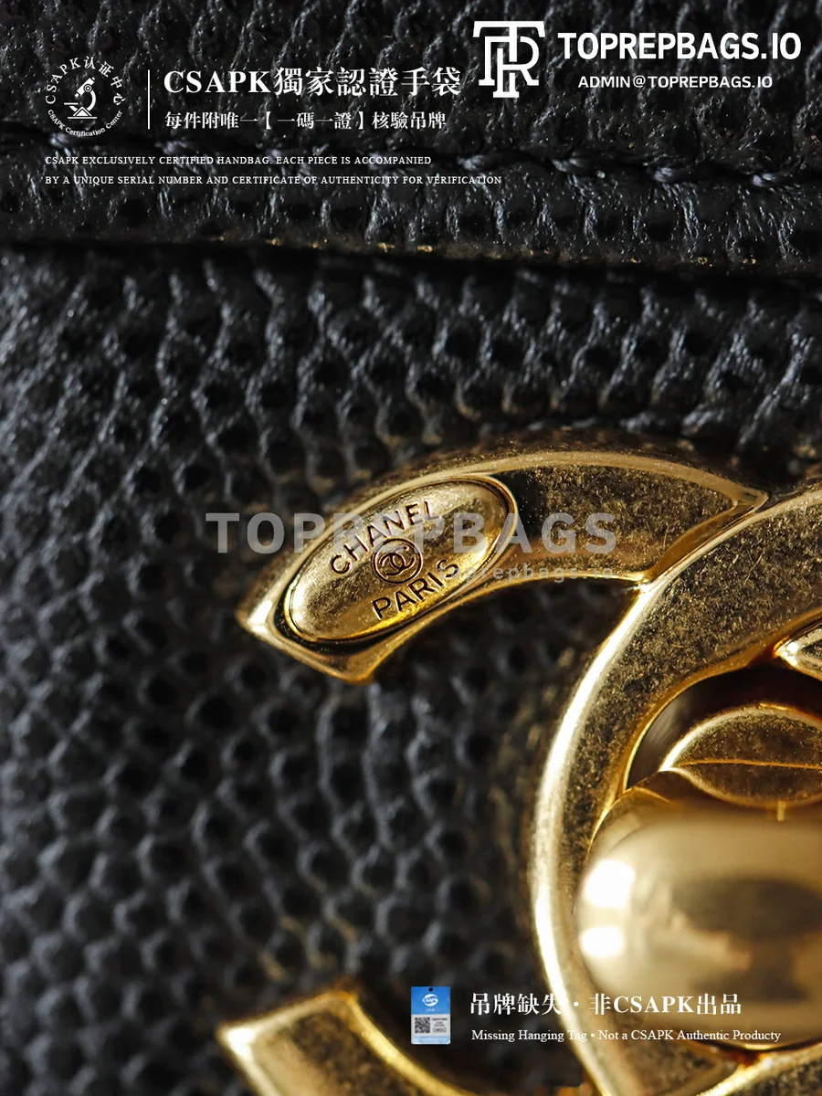 i1775111751048_3298_0_2 Chanel Preppy Coco in Black