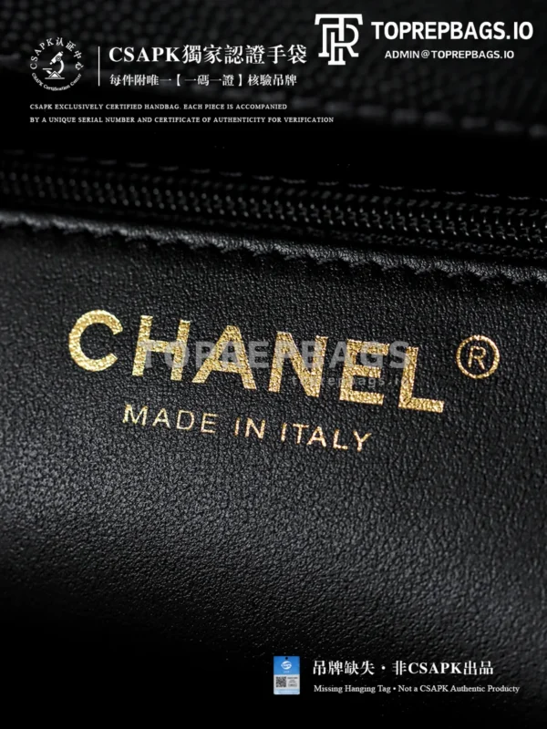 i1775111751095_2312_0_4 Chanel Preppy Coco in Black