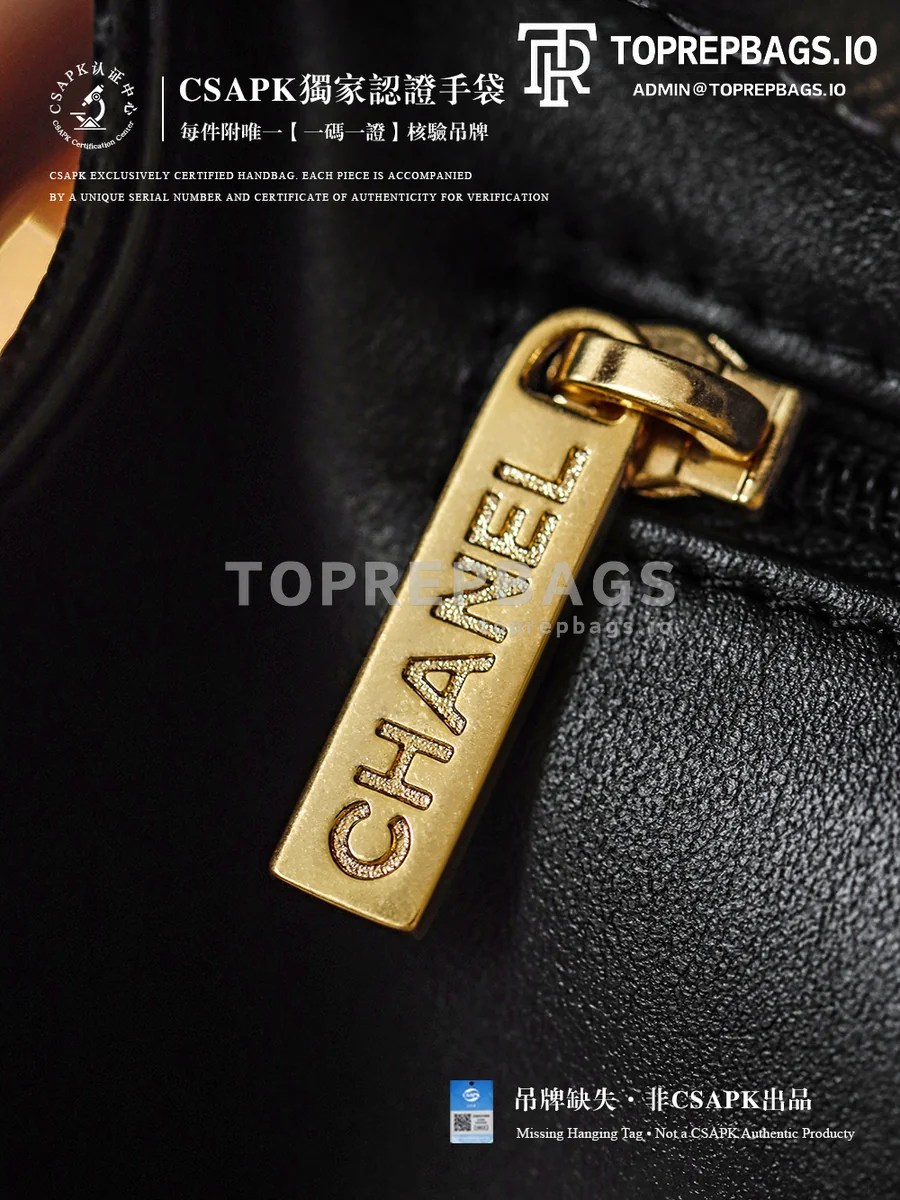 i1775111751288_7363_0_7 Chanel Preppy Coco in Black