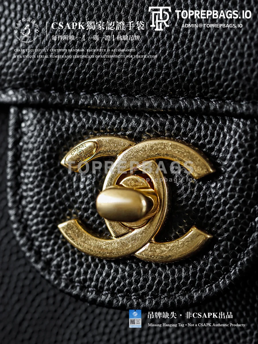 i1775111752077_6790_0_0 Chanel Preppy Coco in Black