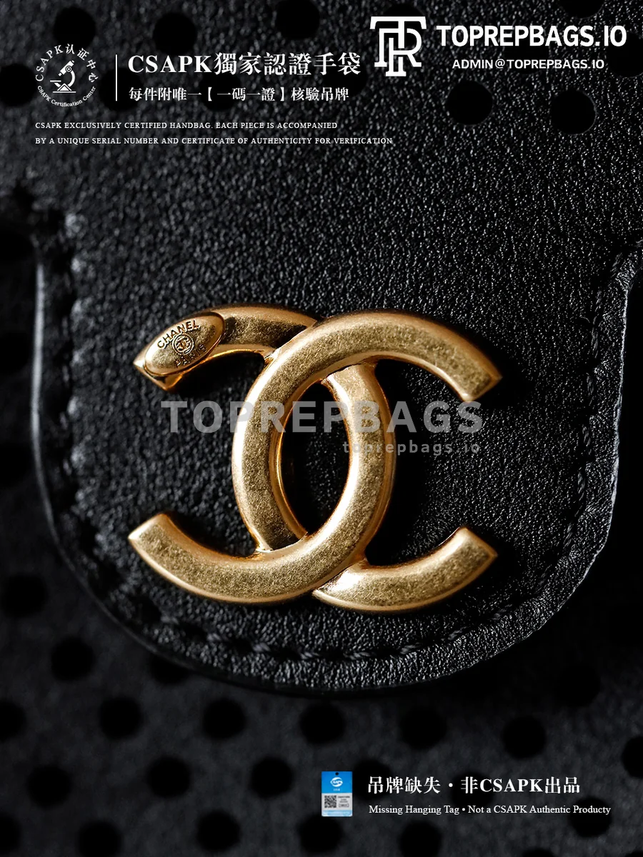 i1776143949823_1097_0_3 Chanel 25 Bag Mini in Black