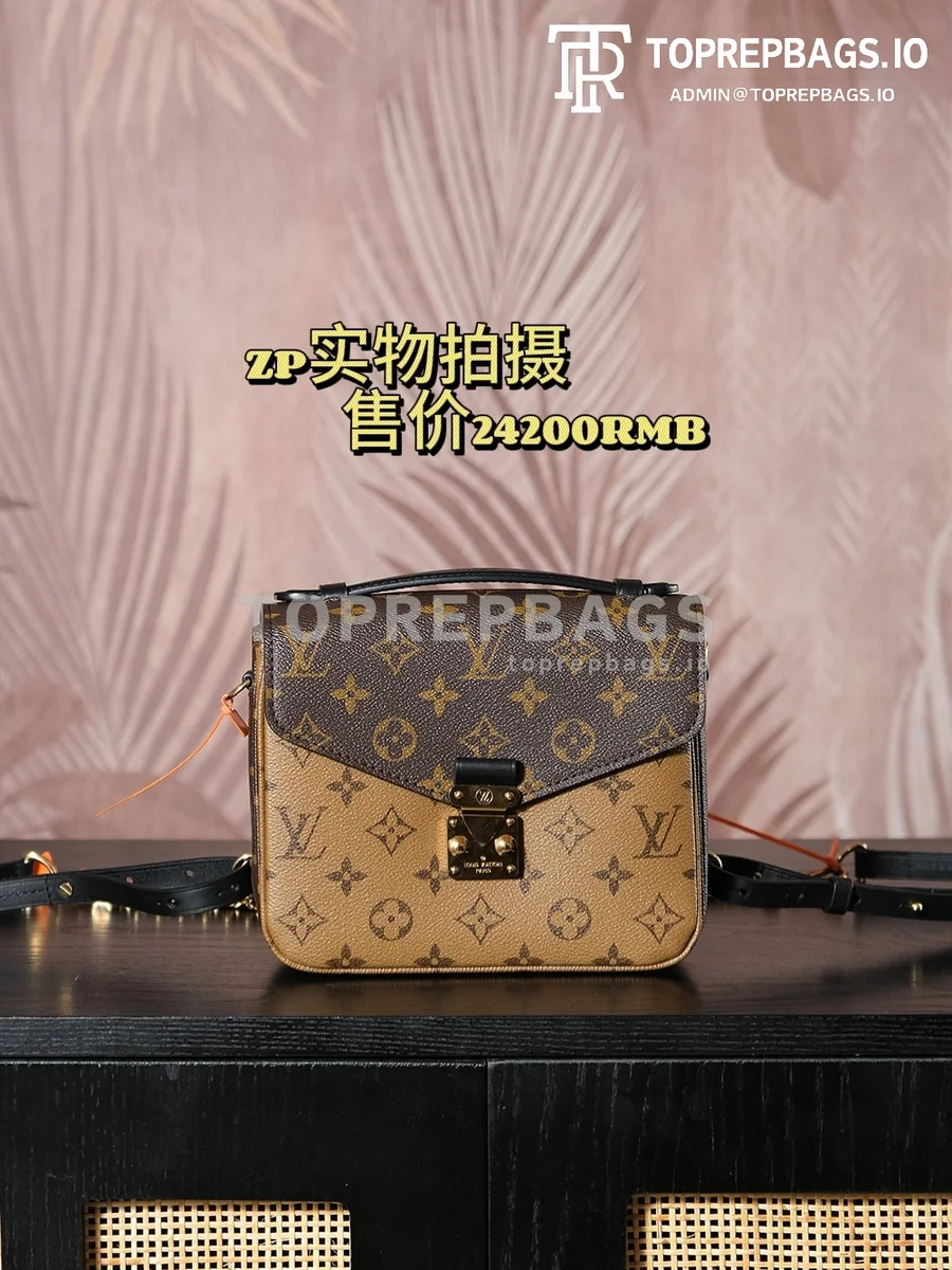 a1729939325792_1864 Louis Vuitton Pochette Metis Messenger in Brown