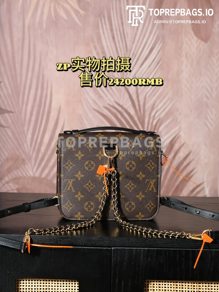 a1729939325828_2780 Louis Vuitton Pochette Metis Messenger in Brown
