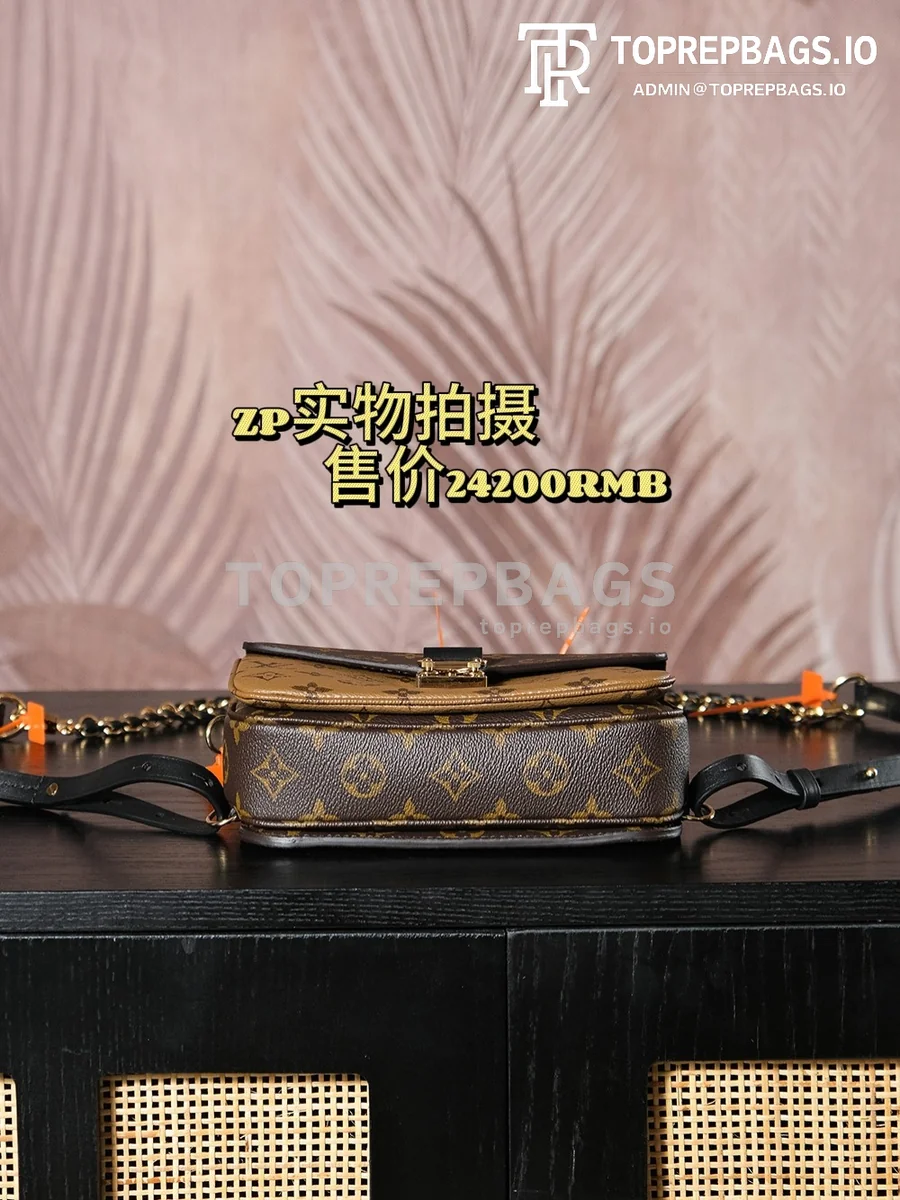 a1729939330267_8242 Louis Vuitton Pochette Metis Messenger in Brown
