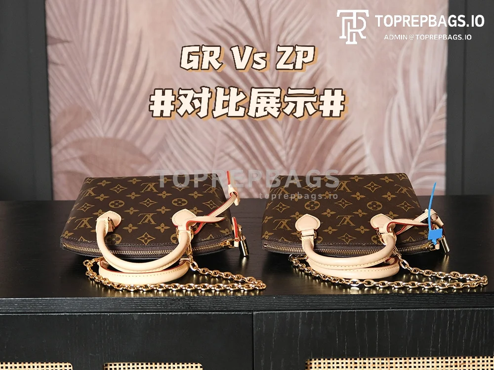 a1735556751741_4606 Louis Vuitton Lockit BB in Brown